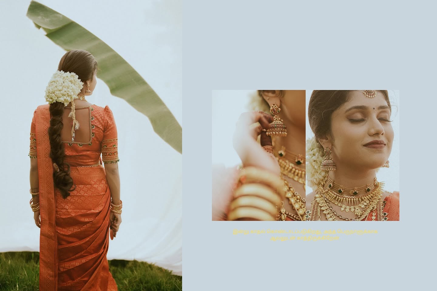 Sig 04 — Wedding story photography by Ajo Abraham